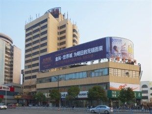 Starway Donglin Hotel Wuxi (Jiangsu) Exterior photo